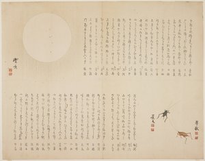 （蟋蟀和月亮），c。 1818年至1829年